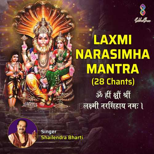 Laxmi Narsimha Mantra  28 Chants