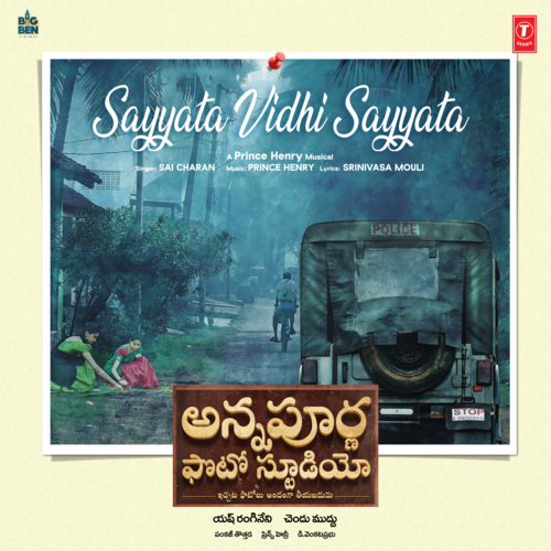 Sayyata Vidhi Sayyata (From 