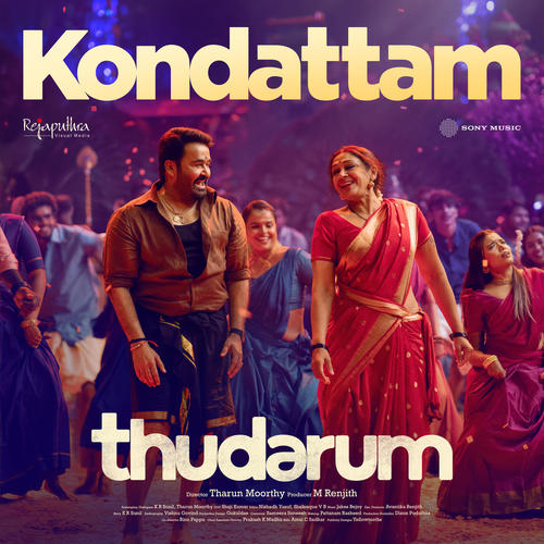 Kondattam (From 