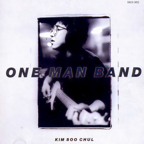 김수철 One Man Band