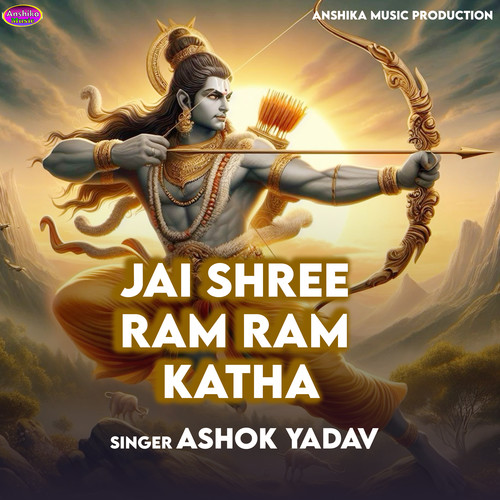 Jai Shree Ram Ram Katha