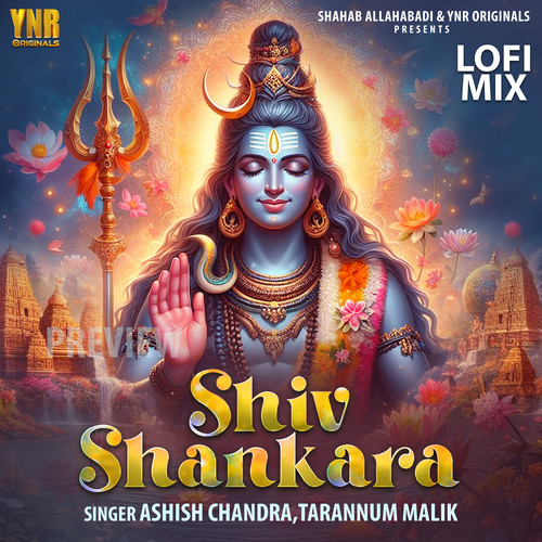 Shiv Shankara (Lofi Mix)