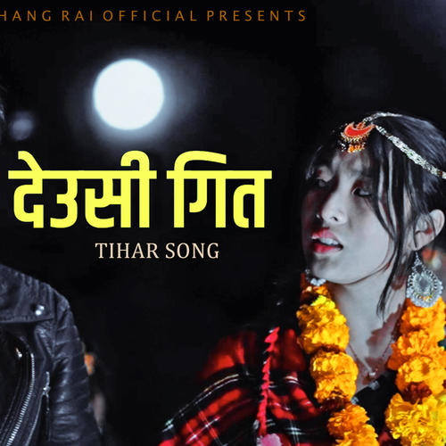 Deusi Song (Tihar Music)