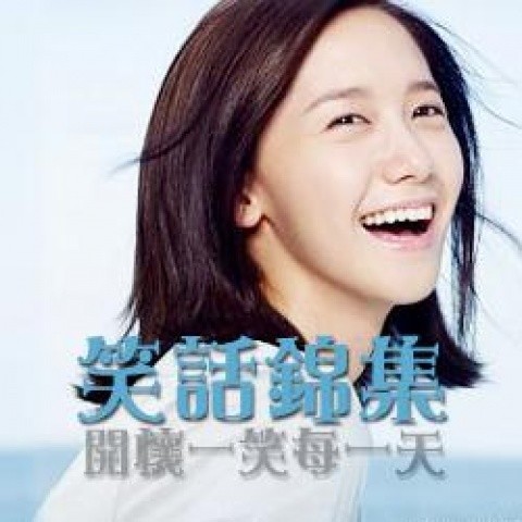 笑话锦集第一季