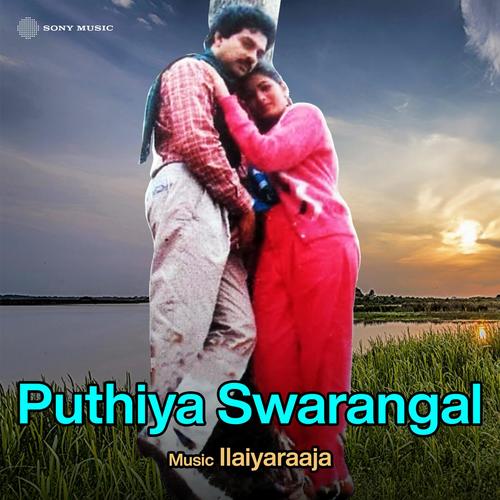 Puthiya Swarangal (Original Motion Picture Soundtrack)