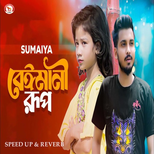 Beimani Rup (Speed up & Reverb)