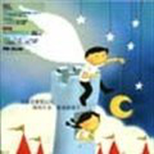 流行音乐-自然疗法