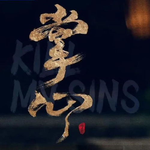掌心|剧情解说|刘诗诗