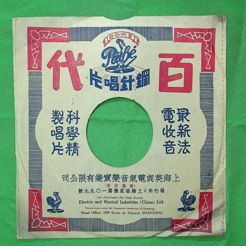 爱如金玉