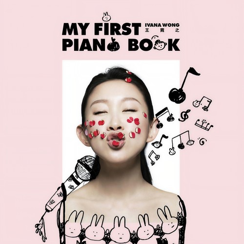 My First Piano Book