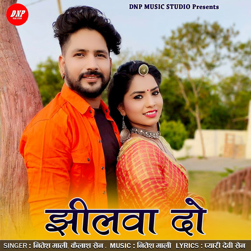 Jhilva Do