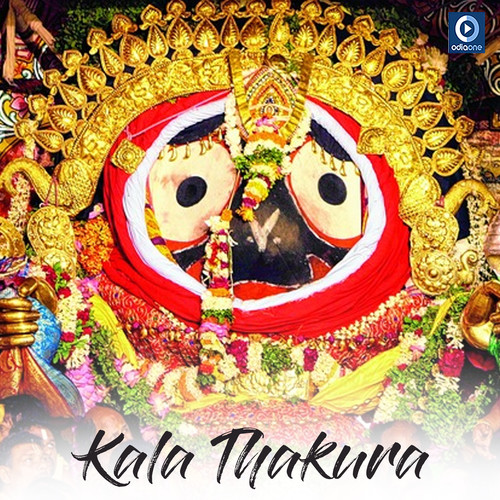 Kala Thakura