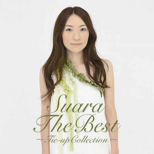 The Best ~タイアップコレクション~