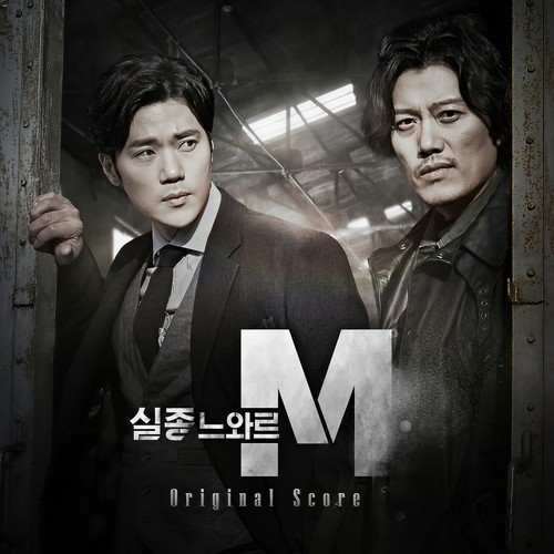 실종느와르 M Original Score