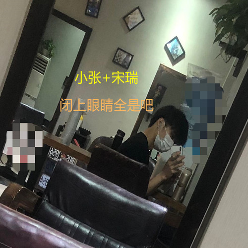 闭上眼睛全是你
