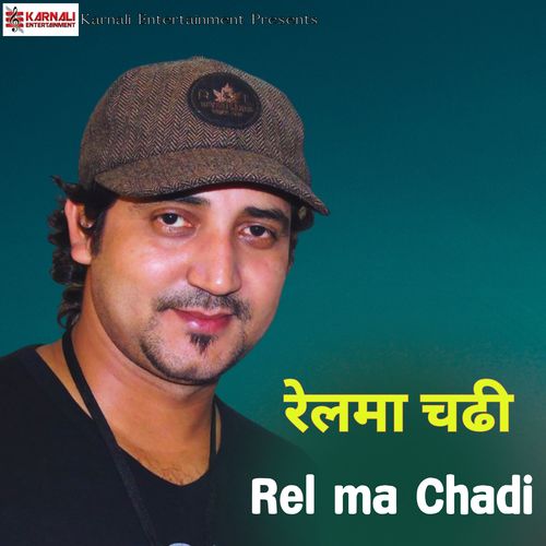 Rel ma Chadi