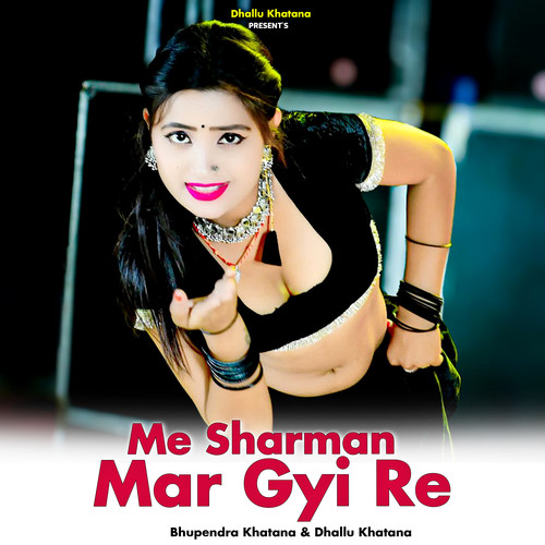 Me Sharman Mar Gyi Re