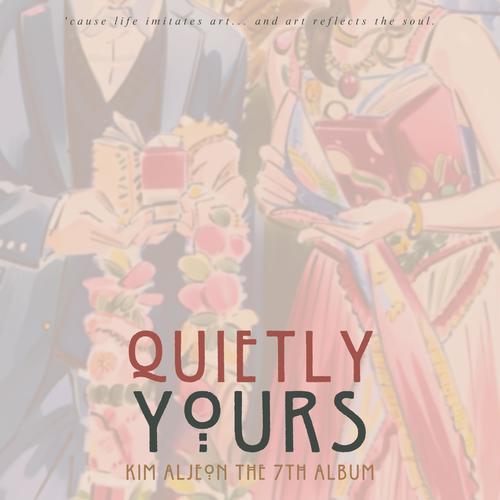 Quietly Yours (Explicit)