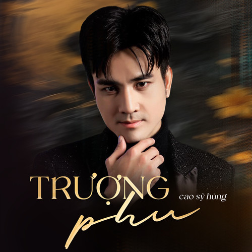 Trượng Phu