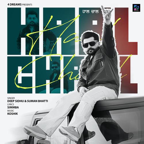 Haal Chaal (feat. Suman Bhatti)