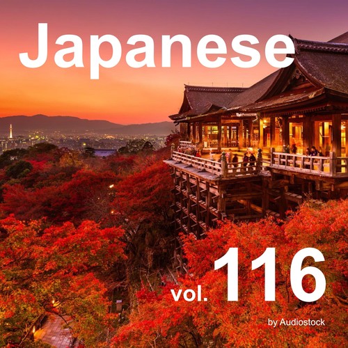 和風, Vol. 116 -Instrumental BGM- by Audiostock