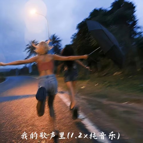 太阳不及我炽热