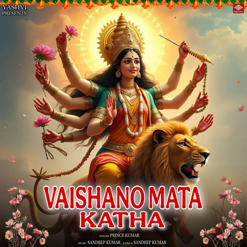 Vaishano Mata Katha