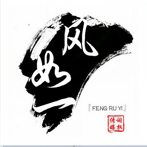 过气网红