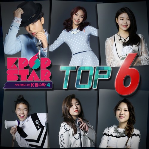 K팝 스타 시즌4 TOP6(K-Pop Star Season4 TOP6)