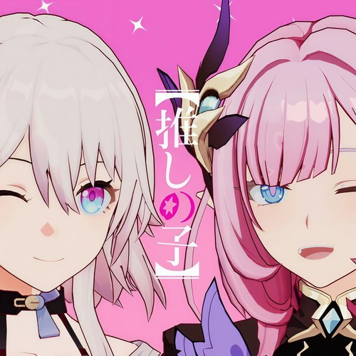 偶像アイドル (Idol)