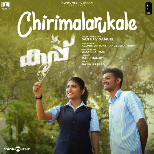 Chirimalarukale (From 