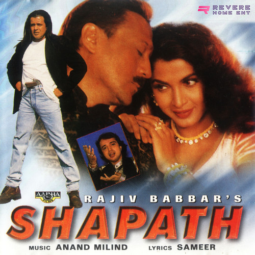 Shapath (Original Motion Picture Soundtrack)