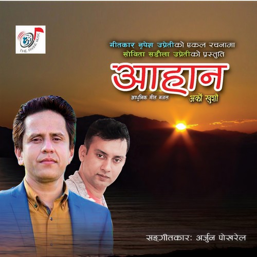 Aahan Aarko Khusi (Original Motion Picture Soundtrack)