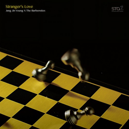 Stranger's Love - SM STATION