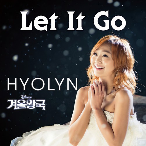 Let It Go (겨울왕국 OST 효린 버전)