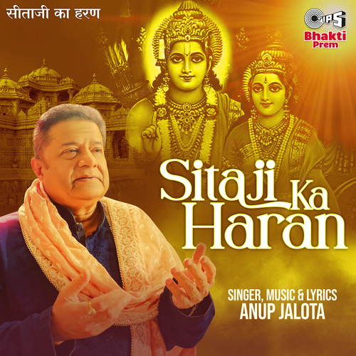 Sitaji Ka Haran