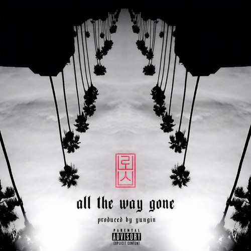 All the way gone (Explicit)