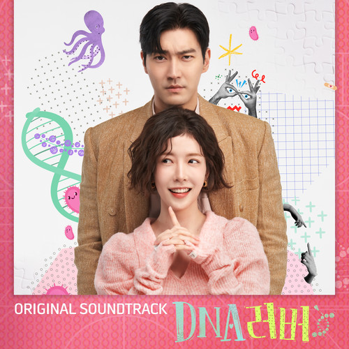 DNA러버 OST (DNA Lover (Original Television Soundtrack))