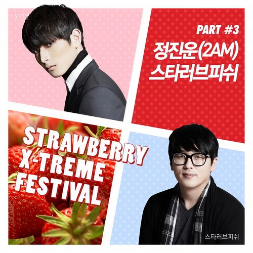 Strawberry X-treme Festival Part.3