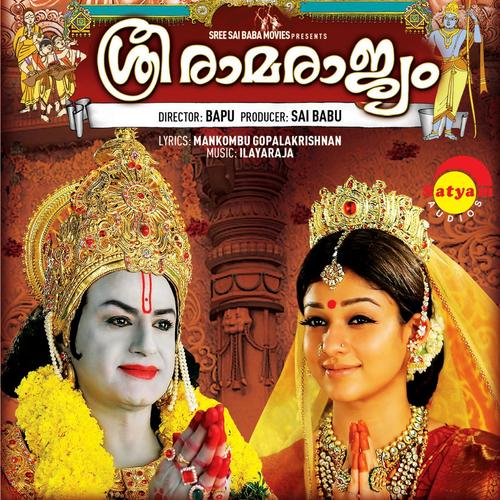 Sri Rama Rajyam (Original Motion Picture Soundtrack)