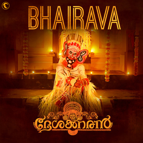 Bhairava (from 