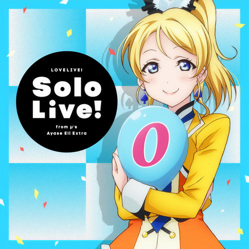 ラブライブ！Solo Live! from μ's 絢瀬絵里 Extra