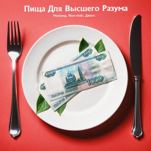ПДВР (Explicit)