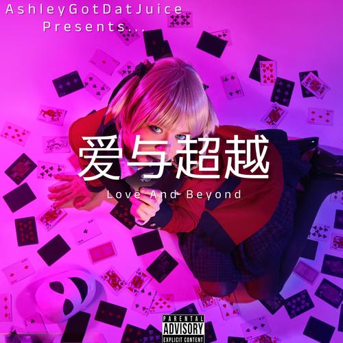 爱与超越 (Love And Beyond) [Explicit]