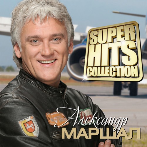 Superhits Collection