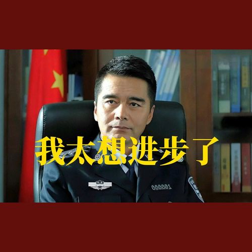 进步小曲-鸳鸯戏