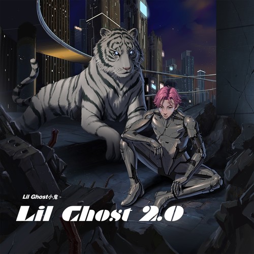 原来 - Lil Ghost小鬼
