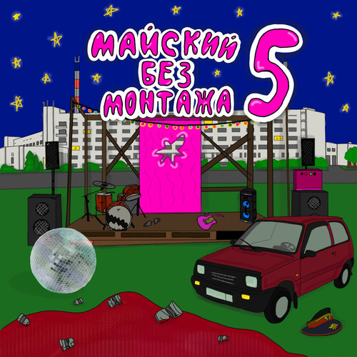 5 (Explicit)
