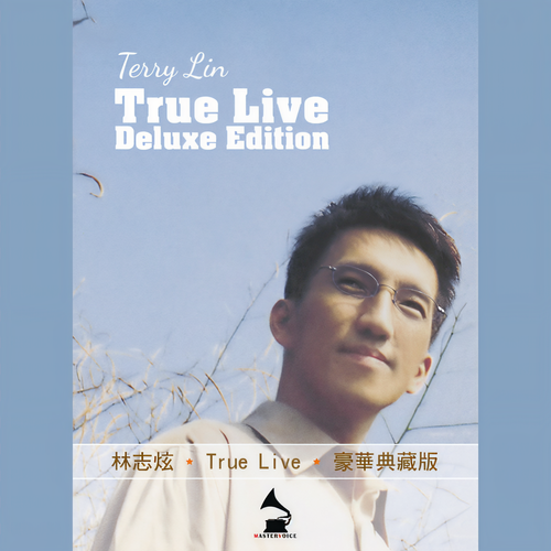 True Live 豪华典藏版