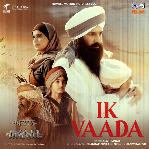 Ik Vaada (From 
